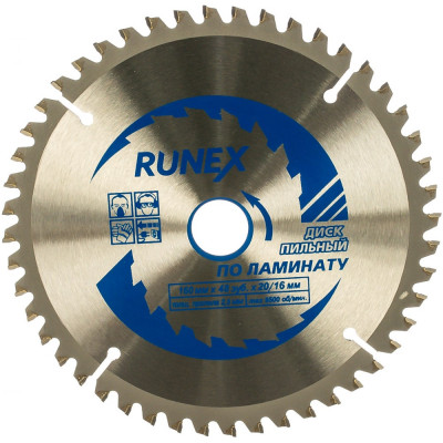 Runex диск пильный по ламинату 160мм х 48 зуб х 20/16мм, отрицательный угол наклона зубьев 552001