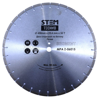 Stem techno диск лазерный 450 мм по бетону /32 зубца 3,4*10мм, белая упаковочная коробка/ дис073