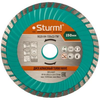 Sturm алмазный диск 9020-04-150x22-tw