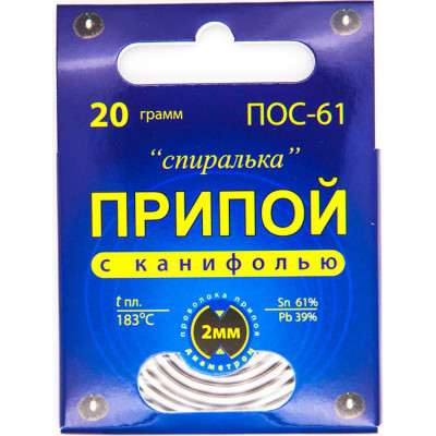 Припой Connector ПОС-61 PPSP-POS61KA-10