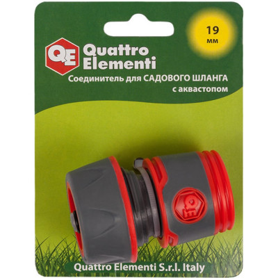 Quattro elementi соединитель быстроразъемный для шланга 3/4, мягкий пластик, аквастоп 646-096