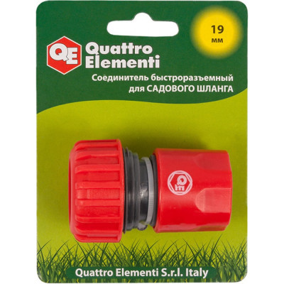 Quattro elementi соединитель быстроразъемный для шланга 3/4, пластик 646-003