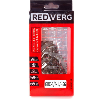 Redverg цепь 56зв, 3/8, 1,3 мм зуб nt-нано 5024994