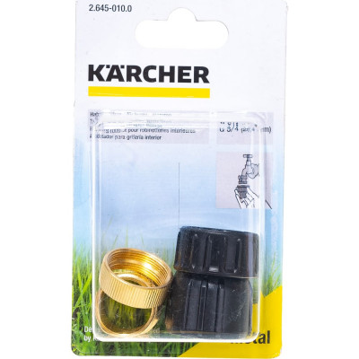 Адаптер для бытовых кранов Karcher 2.645-010