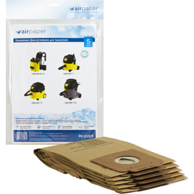 Air paper бумажные мешоки пылесборники для проф.пылесосов karcher 5 штук до 10 литров pk-210