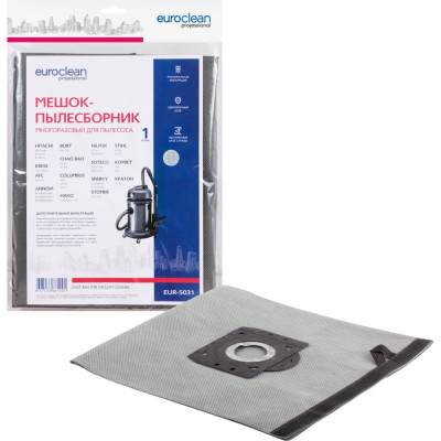 Euroclean мешок-пылесборник многоразовый с текстильной застежкой для пылесоса eur-5031