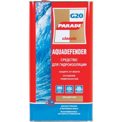 Гидроизоляция PARADE G20 90005059918