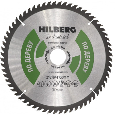 Пильный диск по дереву Hilberg Hilberg Industrial HW218