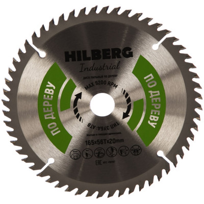 Пильный диск по дереву Hilberg Hilberg Industrial HW167