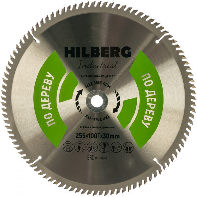 Пильный диск по дереву Hilberg Hilberg Industrial HW257