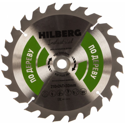 Пильный диск по дереву Hilberg Hilberg Industrial HW210