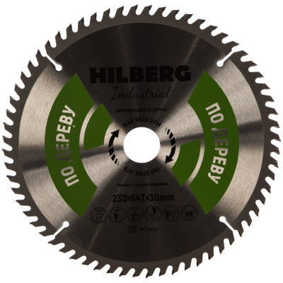 Пильный диск по дереву Hilberg Hilberg Industrial HW232