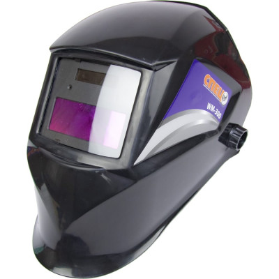 Сварочная маска Спец WM-300