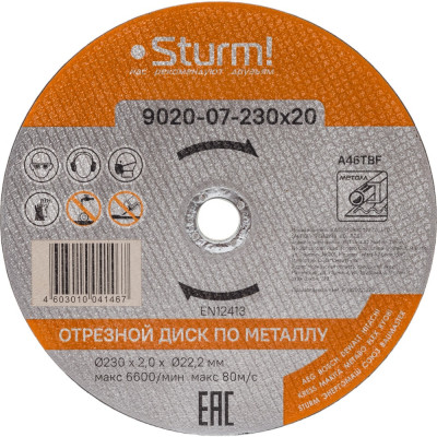 Отрезной диск по металлу Sturm 9020-07-230x20