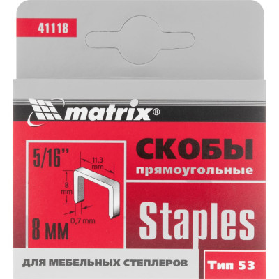 Скобы для степлеров MATRIX 41118
