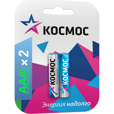 Батарейка КОСМОС LR03 BP-2 бл.2шт KOCLR032BL