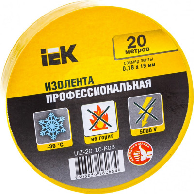 Изолента пвх IEK UIZ-20-10-K05