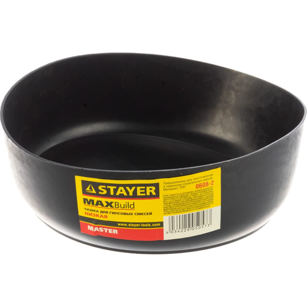 Низший мастер. Чашка для гипса Stayer Master 0608-2. Чашка Stayer 