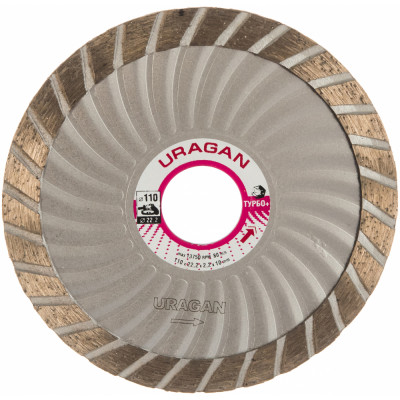Эвольвентный отрезной алмазный диск для УШМ Uragan Турбо+ 909-12151-110