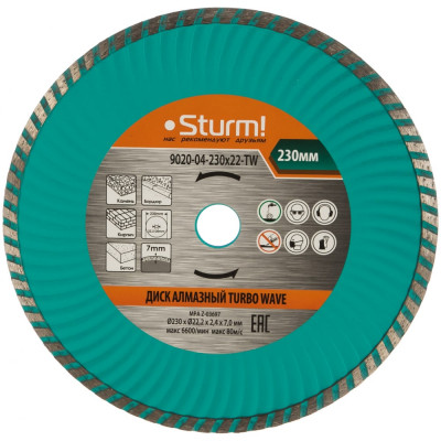 Алмазный диск Sturm 9020-04-230x22-TW