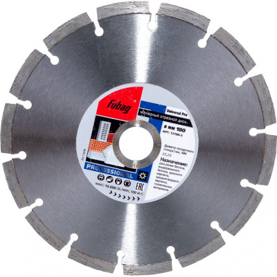 Алмазный диск FUBAG Universal Pro 12180-3