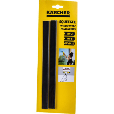 Широкие стяжки Karcher 2.633-005