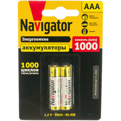 Аккумулятор Navigator NHR-1000-HR03-BP2 17104