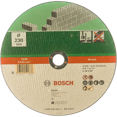 Отрезной круг по камню Bosch 2609256331
