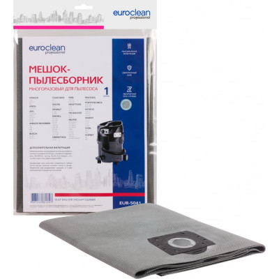 Синтетический пылесборник для пром.пылесосов EURO Clean EUR-5041