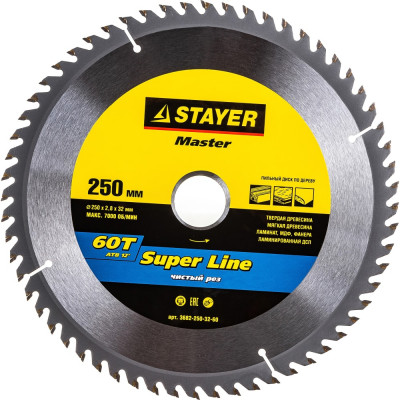 Пильный диск по дереву STAYER SUPER-Line 3682-250-32-60