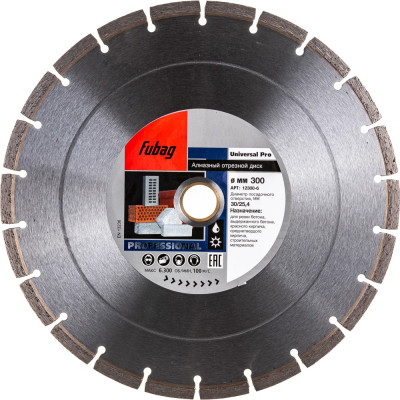 Алмазный диск FUBAG Universal Pro 12300-6