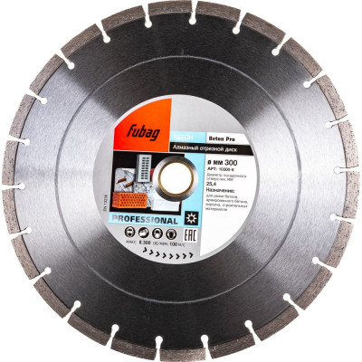 Отрезной алмазный диск FUBAG Beton Pro 10300-6