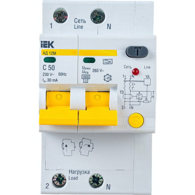 Дифференциальный автоматический выключатель тока IEK АД-12М C MAD12-2-050-C-030