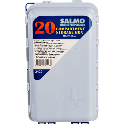 Пластиковая коробка для крючков Salmo 2420