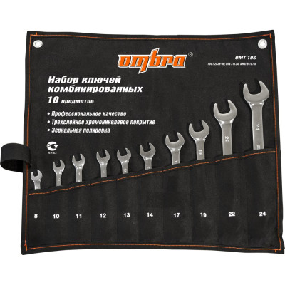 Набор комбинированных ключей Ombra OMT10S