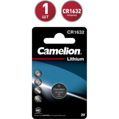 Батарейка Camelion CR1632 BL-1 литиевая 3В 5227