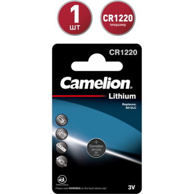 Литиевая батарейка Camelion 3071