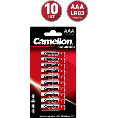 Батарейка Camelion Plus Alkaline LR03 BL-10 1.5В 3221