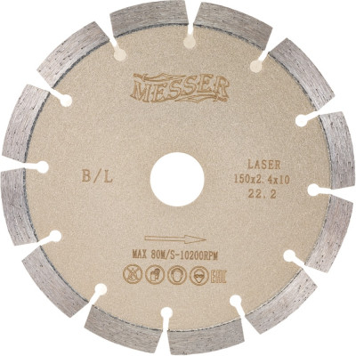 Сегментный алмазный диск по бетону MESSER 150D-2.4T-10W-12S-22.2 01-13-150