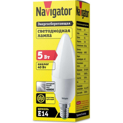 Светодиодная лампа Navigator 94 482 NLL-P-C37-5-230-4K-E14-FR 4607136944824