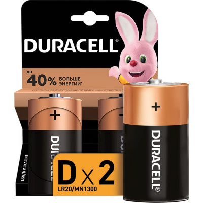 Батарейка Duracell LR20-2BL Б0014055