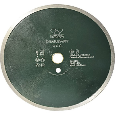 Алмазный диск по керамограниту для плиткорезов KEOS Standart DBS01.250