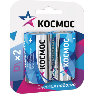 Батарейка КОСМОС Максимум LR20 BP2 бл.2шт KOCLR20MAX2BL