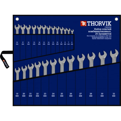Набор комбинированных ключей THORVIK CWS0025 52049