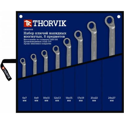 Набор накидных ключей THORVIK ORWS008 52019