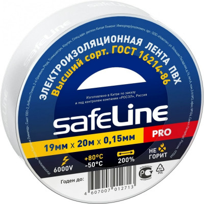 Изолента Safeline 9369