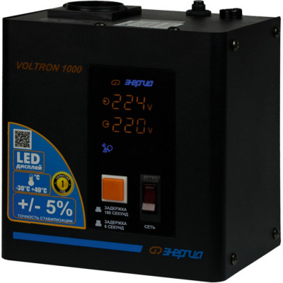 Стабилизатор Энергия VOLTRON - 1 000 5% Е0101-0154