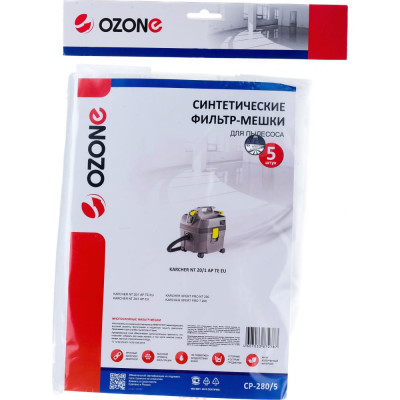 Фильтр-мешки для пылесоса KARCHER OZONE CP-280/5