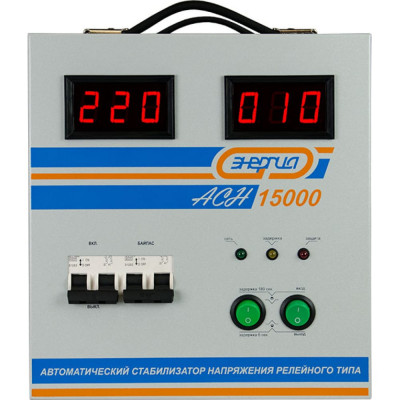 Стабилизатор Энергия АСН-15000 Е0101-0094