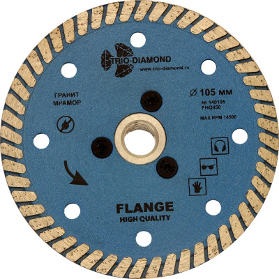 Отрезной алмазный диск TRIO-DIAMOND 140105
